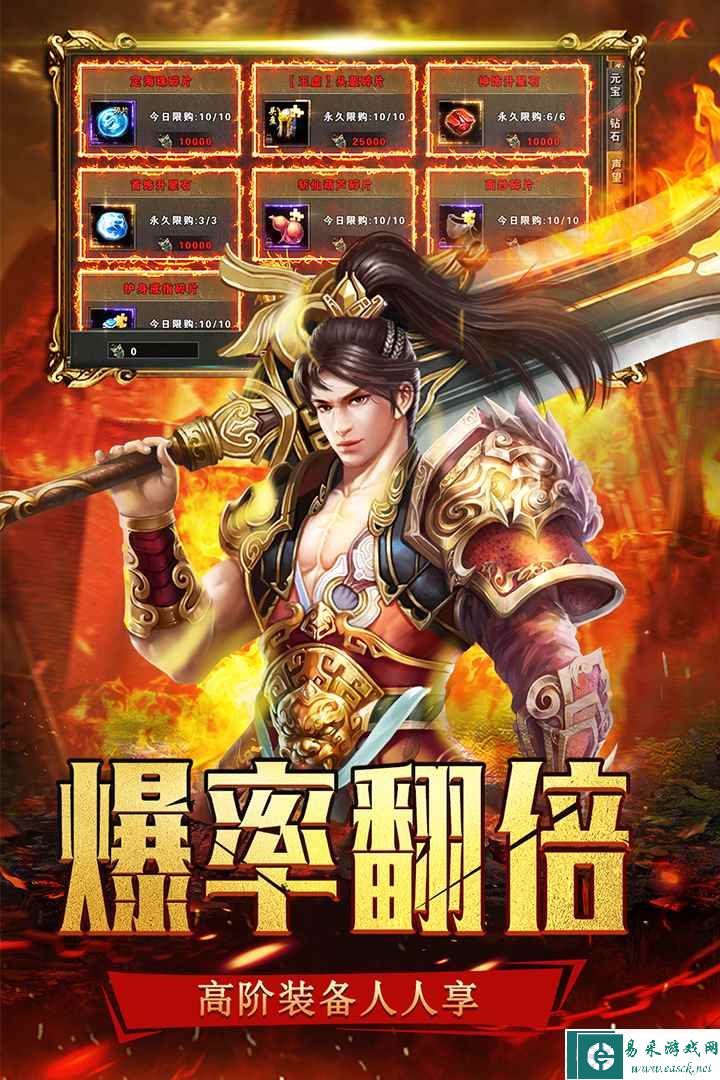 沙城之战好玩吗 沙城之战玩法简介