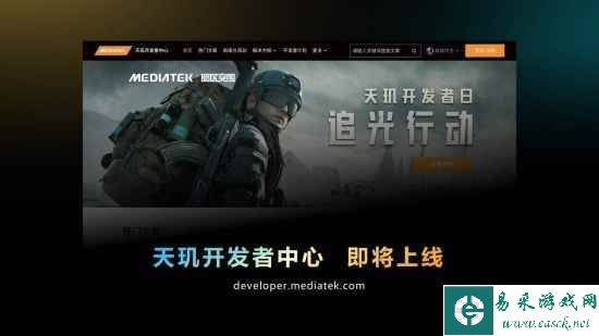 易采游戏网