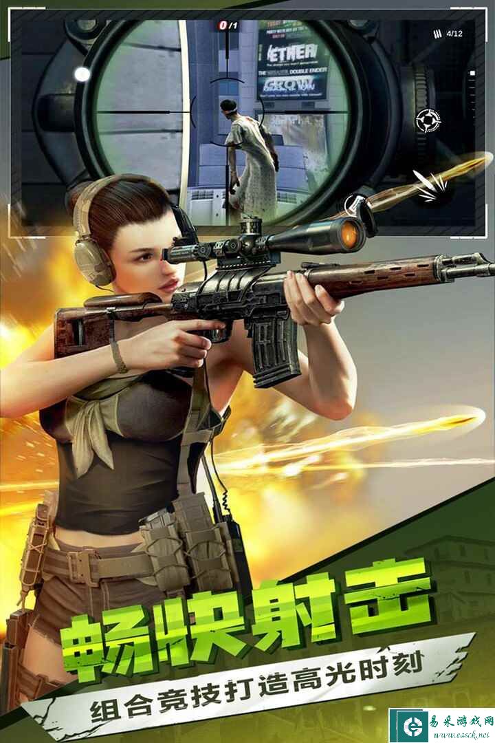 僵尸前线3D什么时候出 公测上线时间预告