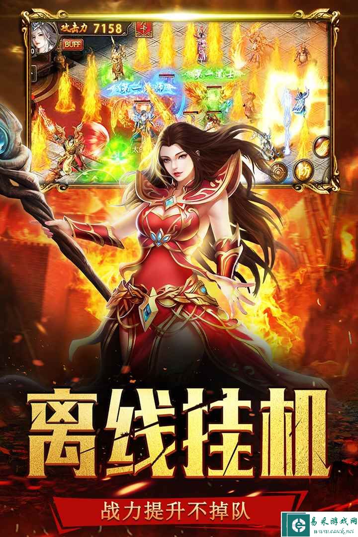 沙城之战好玩吗 沙城之战玩法简介