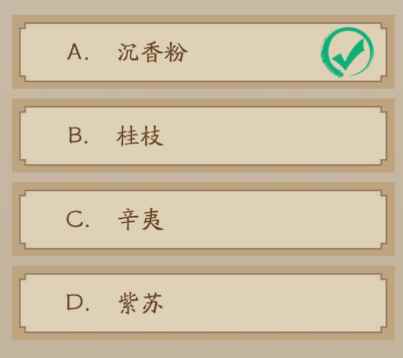 《神仙道3》庙会小游戏通关技巧详解（三）