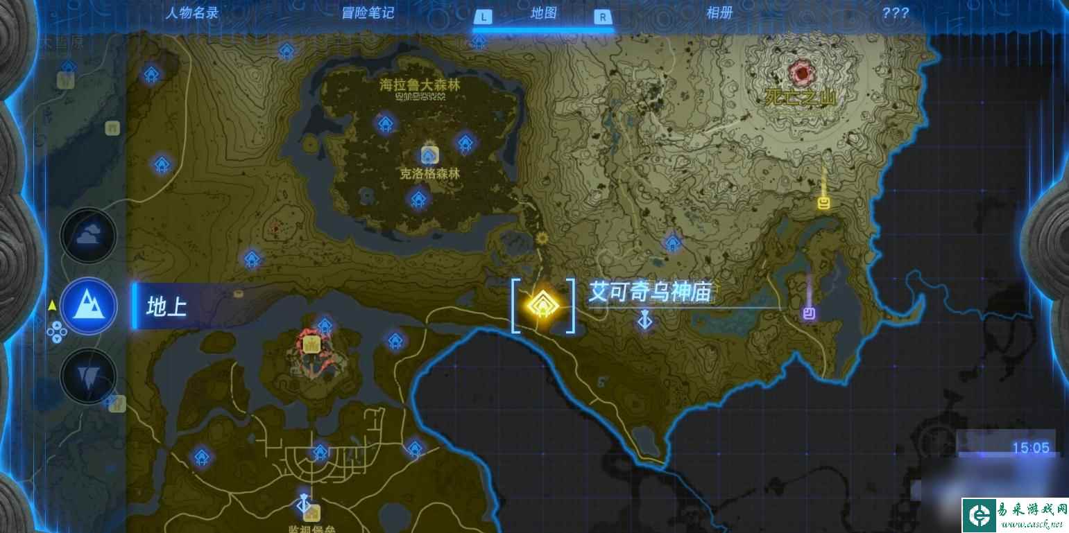 《塞尔达传说 王国之泪》艾可奇乌神庙解谜攻略