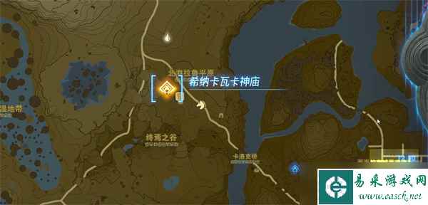 塞尔达传说王国之泪希纳卡瓦卡神庙通关攻略