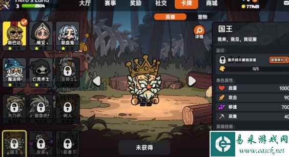 沙盒与副本英勇之地英雄怎么获得 英雄获得方法