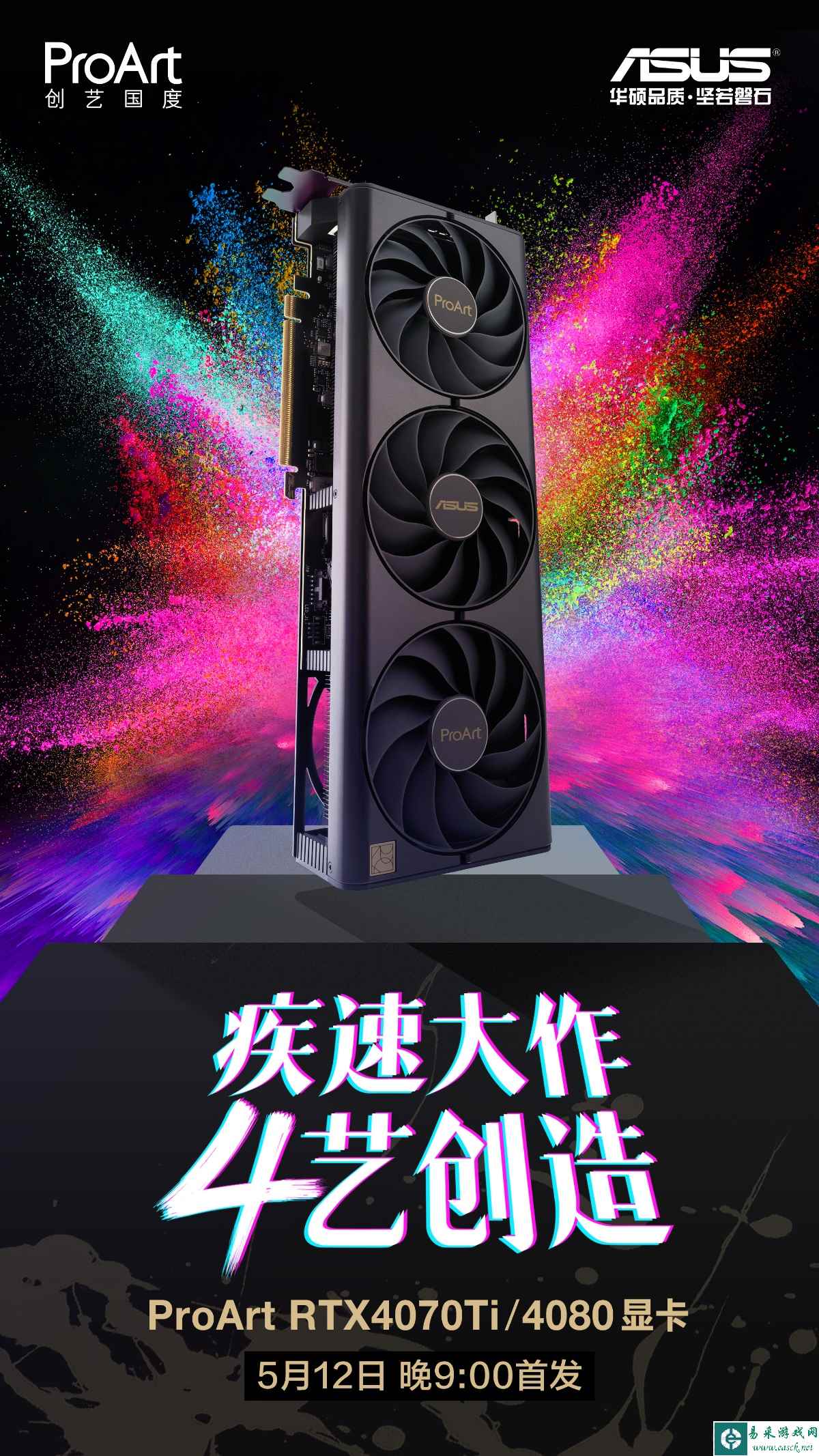 /hardware/2023/05-19/85853.shtml