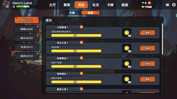 沙盒与副本英勇之地段位等级划分一览