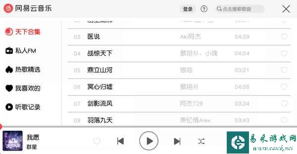 太古铜门异动，《天下3》未来何去何从？520发布会，血战归来！