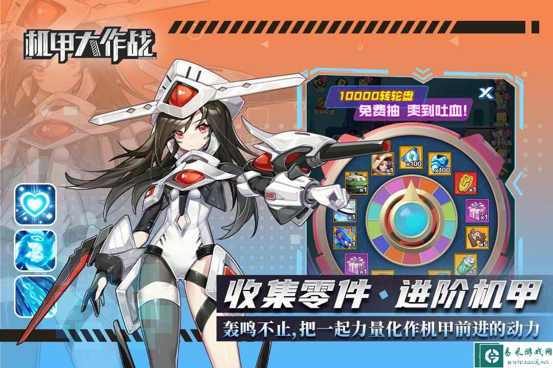 机甲大作战什么时候出 公测上线时间预告