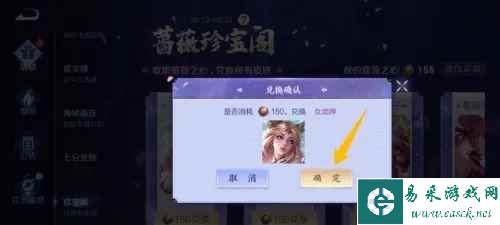 《王者荣耀》艾琳女武神皮肤获取攻略
