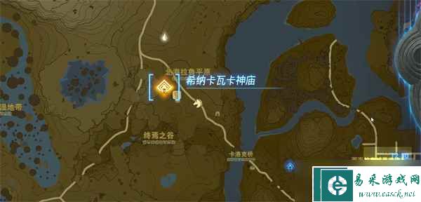 塞尔达传说王国之泪希纳卡瓦卡神庙通关攻略