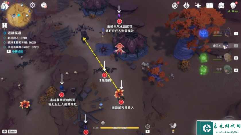 原神不速之客二三事怎么过 不速之客二三事攻略