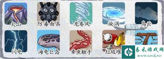 《汉字达人》低价买岛通关攻略