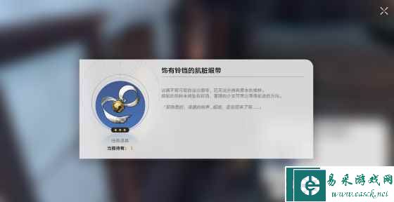 《崩坏：星穹铁道》血缘诅咒彩蛋位置一览