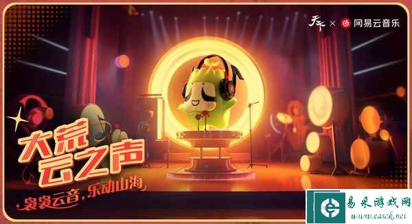 太古铜门异动，《天下3》未来何去何从？520发布会，血战归来！