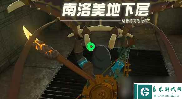 塞尔达传说王国之泪异次元恶灵头盔获取方法