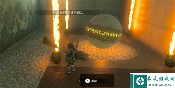 塞尔达传说王国之泪希纳卡瓦卡神庙通关攻略