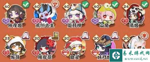 《阴阳师》妖怪屋式神成就一览2023