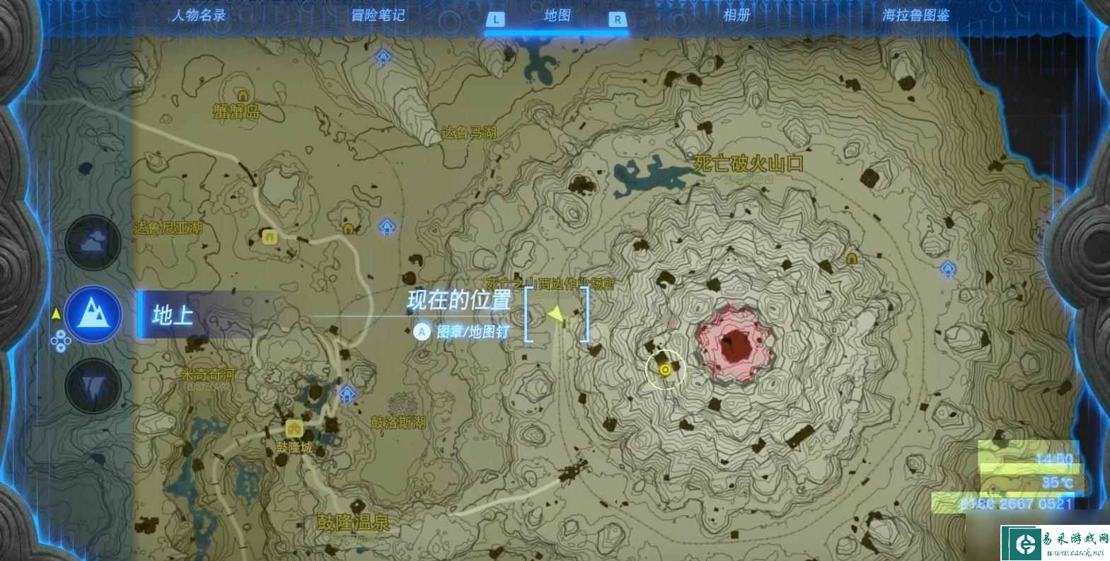 《塞尔达传说：王国之泪》希兹摩伊神庙位置介绍