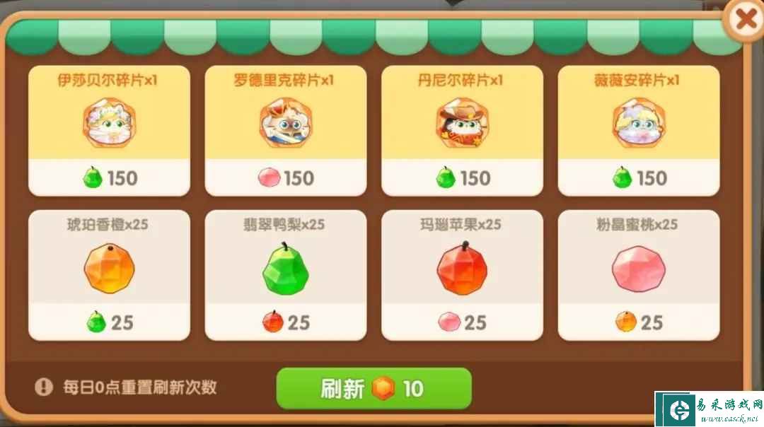 《遇见喵克斯》猫咪碎片获取方法介绍