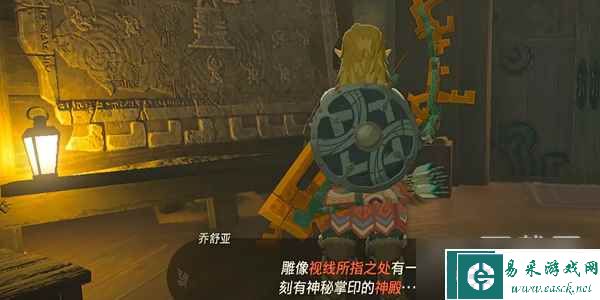 塞尔达传说沉睡于地底神殿的谜团任务怎么过