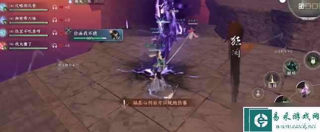 逆水寒剑梦临渊第二关