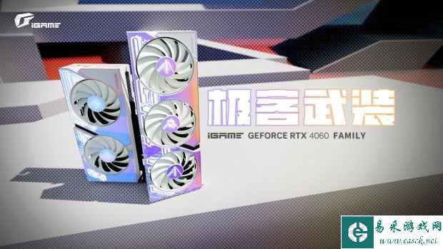 易采游戏网