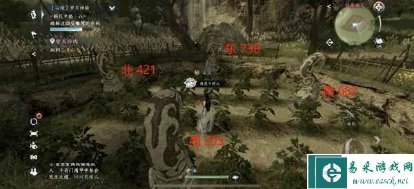 《逆水寒手游》雕像密码介绍