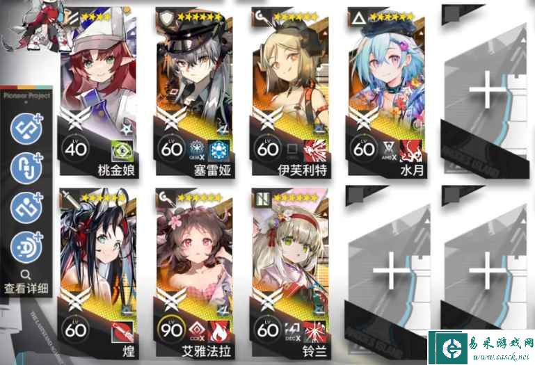《明日方舟》孤星CWS2B摆完挂机攻略