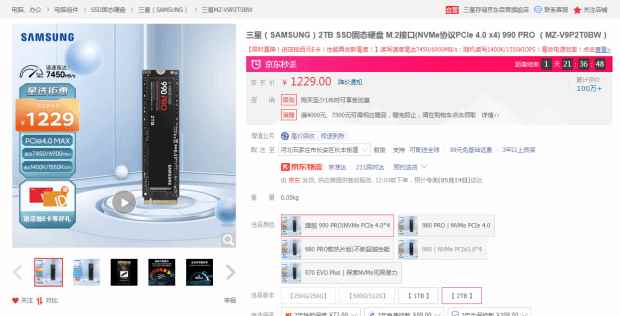 /hardware/2023/05-20/85879.shtml