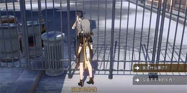 《崩坏：星穹铁道》后巷紧闭的大门打开方法