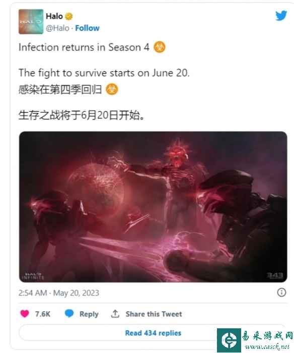 《光环:无限》第4赛季6.20开启 感染模式即将回归!