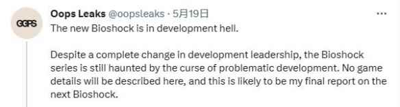 曝《生化奇兵4》处于开发地狱:已推翻重启4次质量堪忧