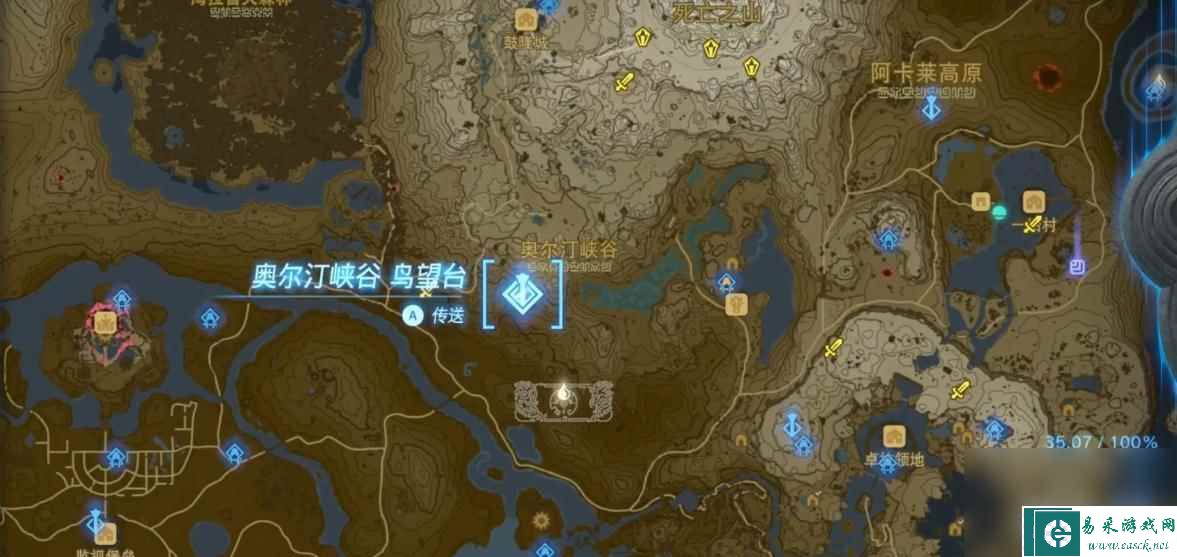 塞尔达传说王国之泪碎岩巨剑制造方法指南