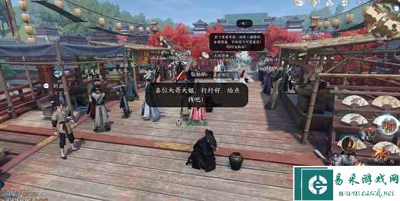 《逆水寒手游》丐帮加入方法