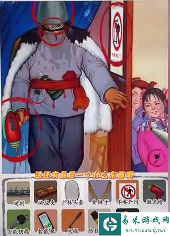 《汉字达人》小鬼当家通关攻略