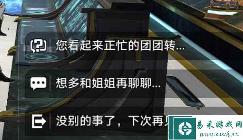 《崩坏：星穹铁道》司辰宫隐藏宝箱位置一览