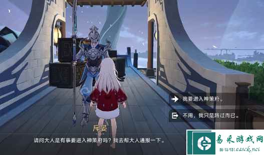 《崩坏：星穹铁道》折冲妙算唱片位置一览