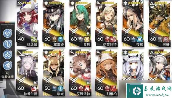 明日方舟CW-S-4怎么过-孤星CWS4摆完挂机攻略