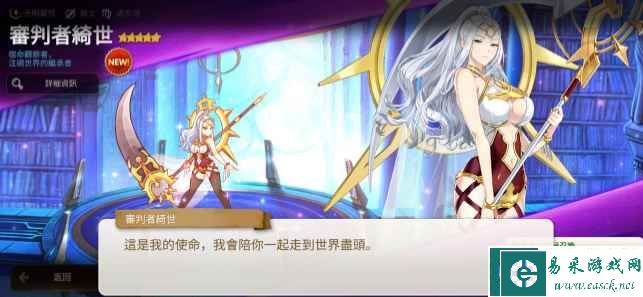 《第七史诗》精灵之花获取途径介绍