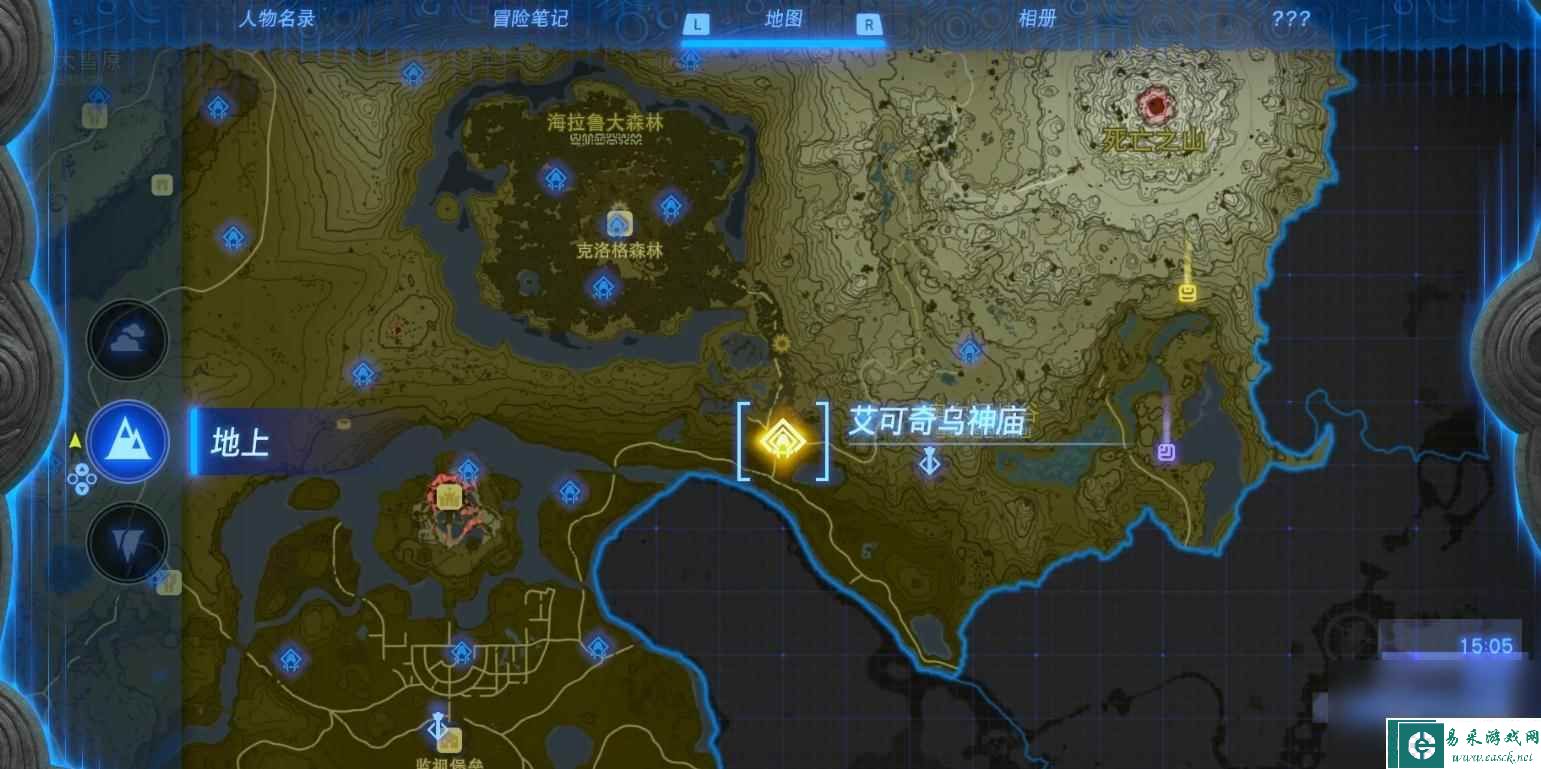 《塞尔达传说：王国之泪》艾可奇乌神庙位置介绍