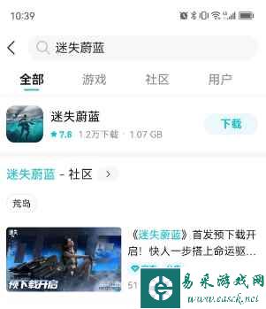《迷失蔚蓝》礼包码合集