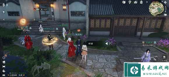 《逆水寒手游》平天门加入方法