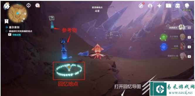 原神忆昔诸途巡历第二天攻略详情
