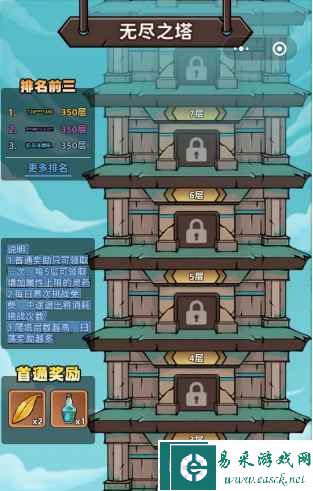《滚动迷城》兑换码大全2023