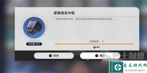 崩坏星穹铁道菲多拉的机器人修理任务怎么玩 崩坏星穹铁道菲多拉的机器人修理任务教程