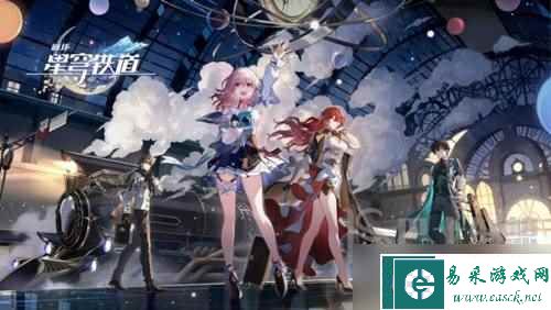 崩坏星穹铁道菲多拉的机器人修理任务怎么玩 崩坏星穹铁道菲多拉的机器人修理任务教程