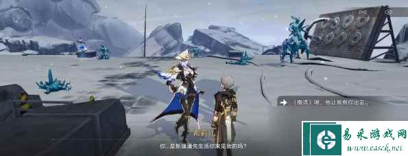 崩坏星穹铁道悲剧的诞生成就如何触发