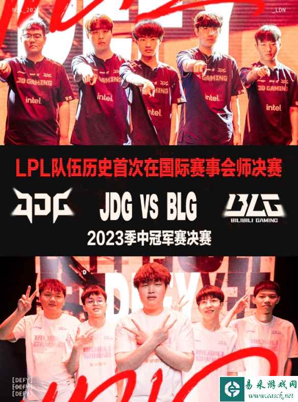 《LOL》BLG3-1击败T1!将与JDG会师MSI2023总决赛