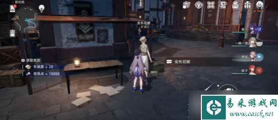 崩坏星穹铁道挣点外快任务攻略分享