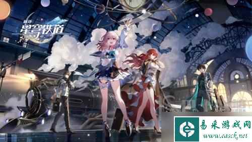 崩坏星穹铁道菲多拉的机器人修理任务怎么玩 崩坏星穹铁道菲多拉的机器人修理任务教程
